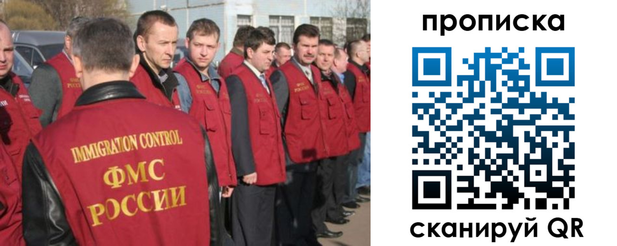 купить прописку в Вельске