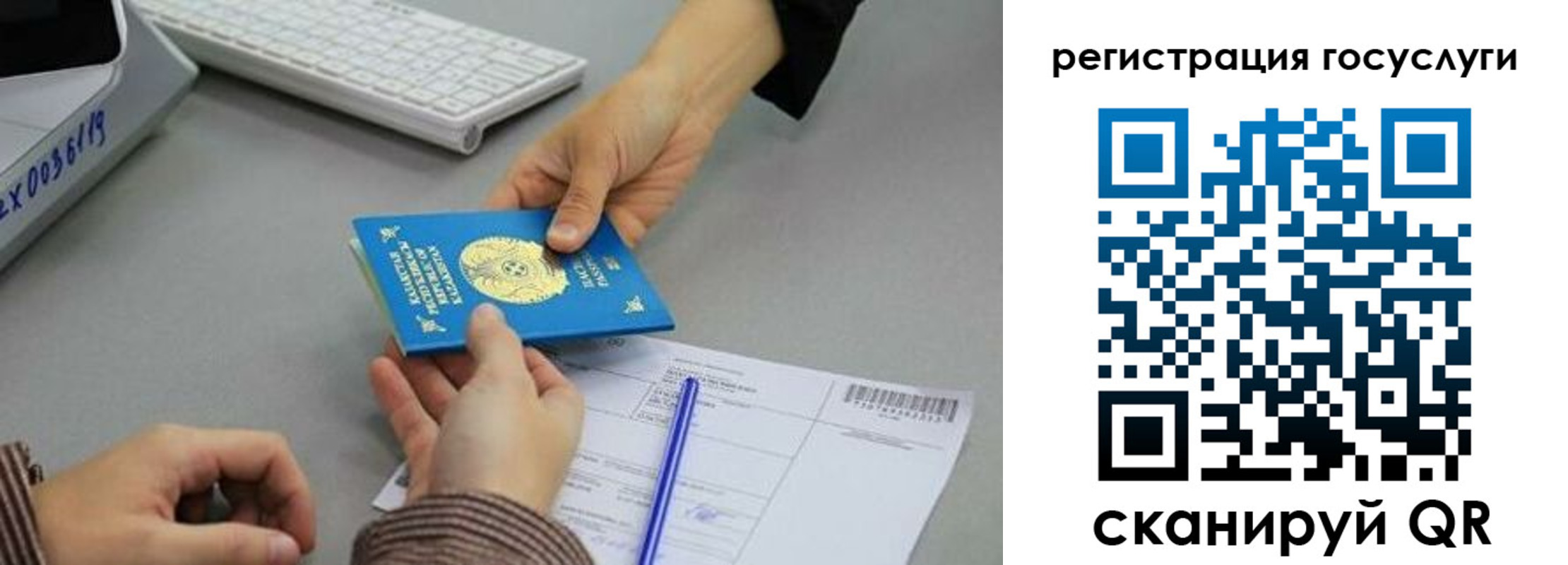 временная прописка в Вельске